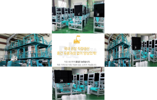 2580매직리필 250시리즈 10개입 14L_16L_20L_21L_30L 휴지통공용 기저귀 휴지통호환리필